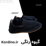 گیوه مشکی